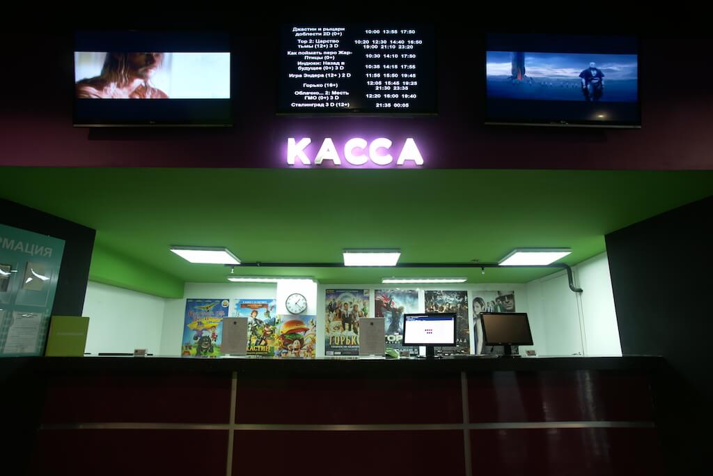 Verba cinema